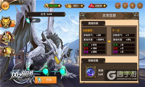 赏金任务系统 《风之旅团》异界神兽助阵