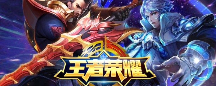 王者荣耀新版铭文怎么得