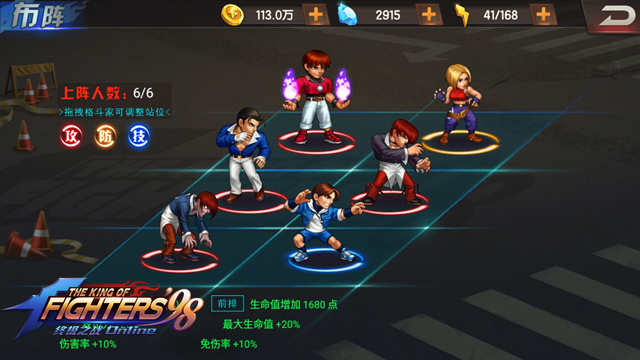 拳皇98终极之战OL