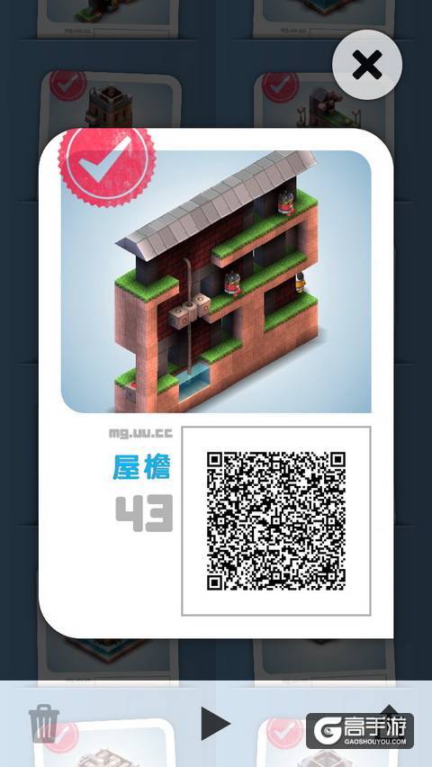 《机械迷宫》3月22日登陆AppStore中国区 机器人解谜大 ...
