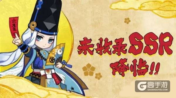 阴阳师500天签到神秘奖励更新：奖励分别怎么样