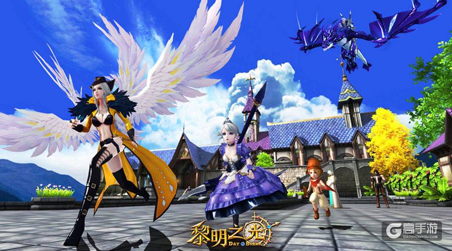 青春魔幻动作冒险 蓝港《黎明之光》手游明日上线