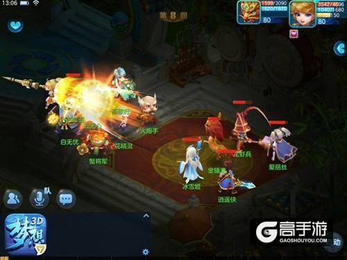 【图3 战士】.jpg