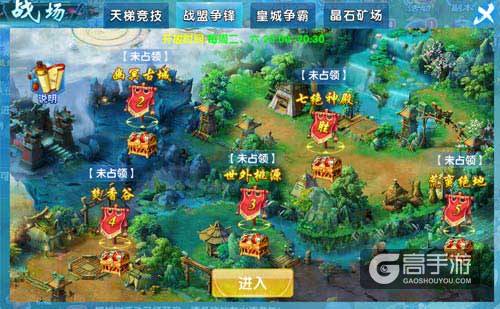实力才是硬道理《斗魂》战场系统体验热血PVP