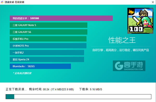 100回合勇者电脑版安装教程2