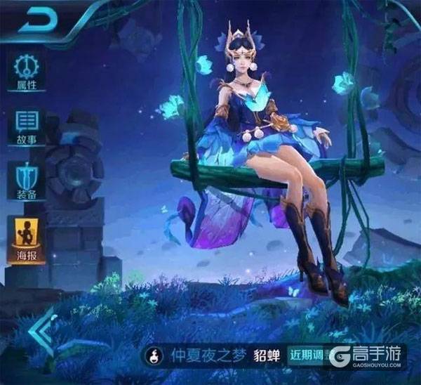 盘点王者八大潜规则 新英雄上架前必有金币抽奖