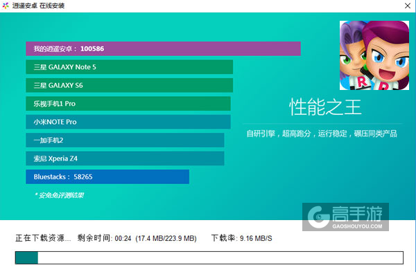 百万精灵王-妖怪宝贝大联盟口袋版电脑版安装教程2