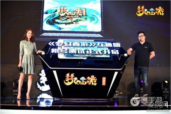 登陆iOS！《梦幻西游》互通版7月26日全平台上市