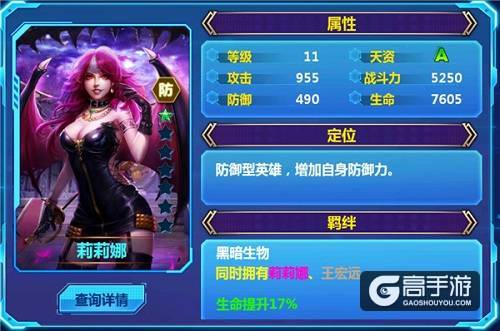 《天火大道起源》传承的延续 二代美少女钧儿和莉莉娜