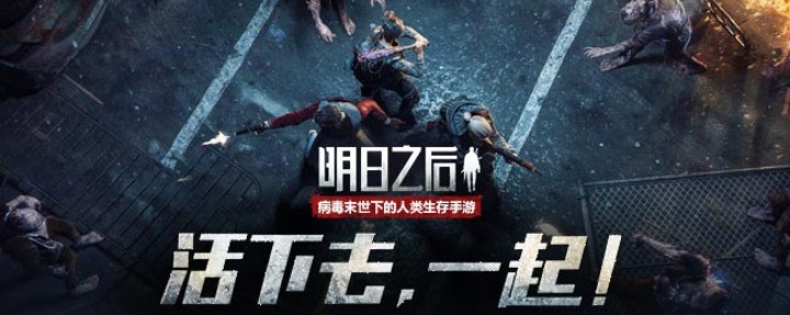 明日之后烤玉米棒怎么做