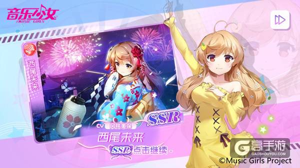 与少女们の命运邂逅！极致唯美尽在《音乐少女》3.20星梦首测