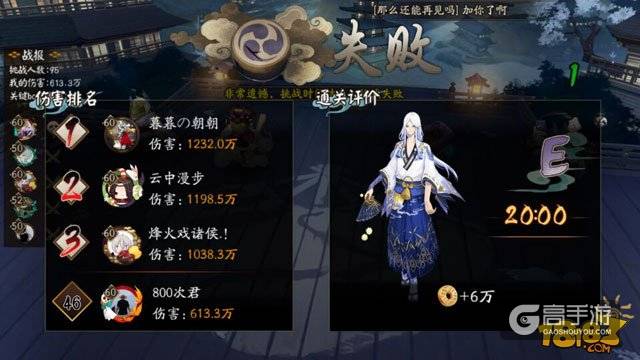 阴阳师胧车二三事 逢魔之时胧车奖励说明