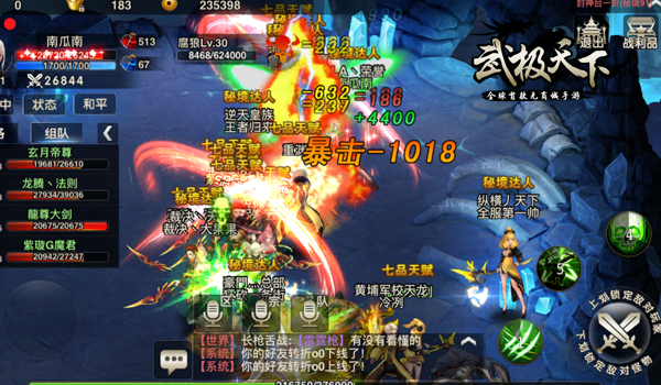 武极天下彩蛋收获颇丰 以玩家诉求为优化方向