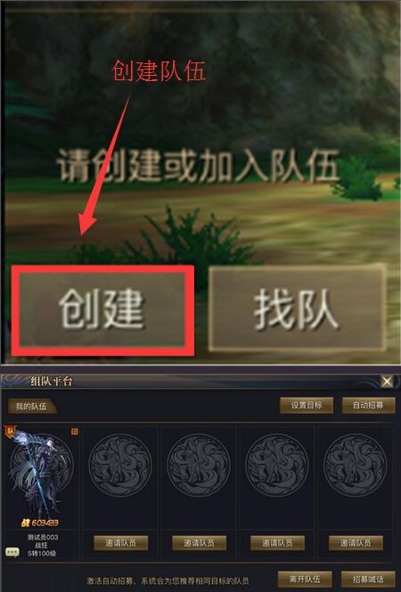 青丘狐传说手游团战玩法 极致团战MMO攻略