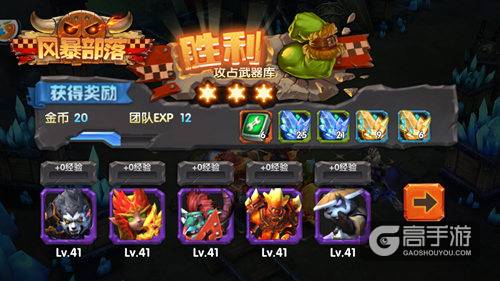 将危机灭杀在萌芽前《风暴部落》攻占武器库