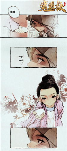 甜入心扉！《逍遥诀》漫画曝光《盛唐幻夜》彩蛋