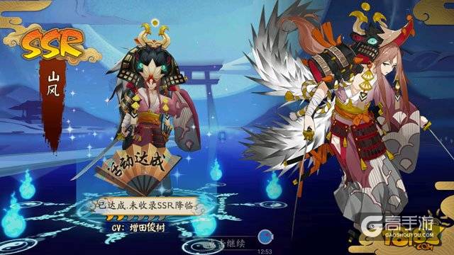 新春召唤阴阳师抽卡实况 有人欢喜有人愁