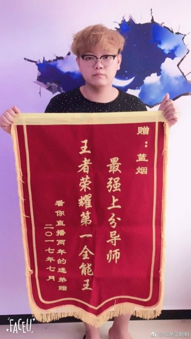 王者荣耀有多火？留学生拜师主播求教技术