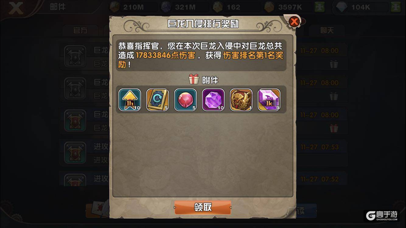 屠龙勇士《悬空城》巨龙深渊玩法解析