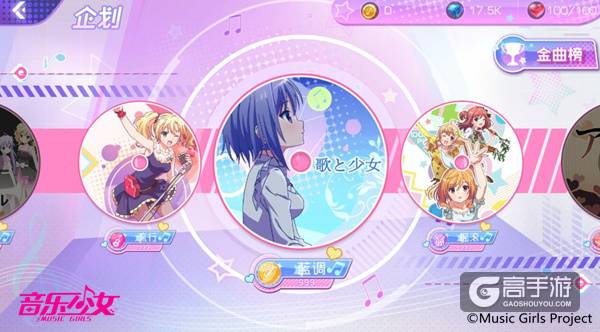 与少女们の命运邂逅！极致唯美尽在《音乐少女》3.20星梦首测