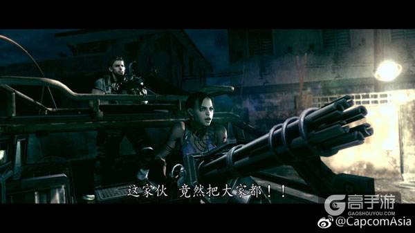 《生化危机4/5/6》PS4 Xb1官方简体中文版公布！！