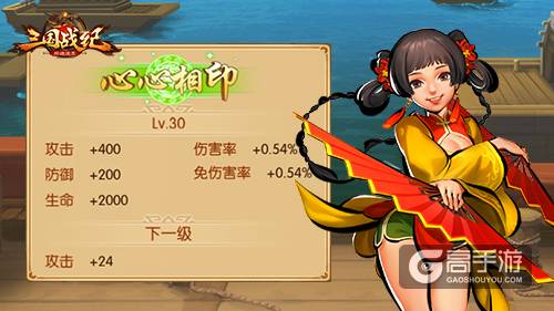 名将全收录《三国战纪群雄逐鹿》三国志系统