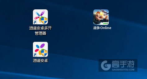 战争Online多开管理器ICON