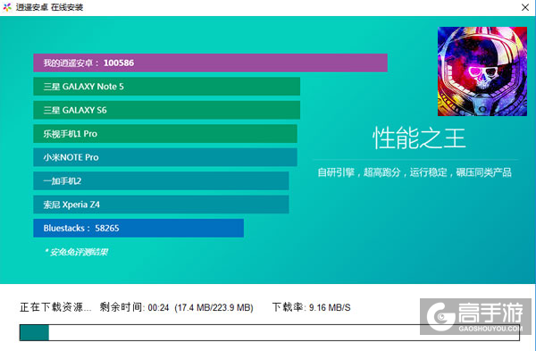 就在那里电脑版安装教程2