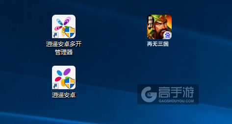 再无三国多开管理器ICON