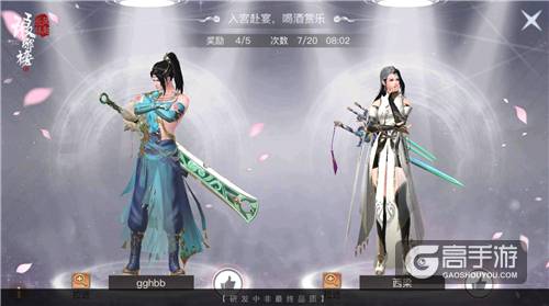 风华绝代 《琅琊榜：风起长林》手游全新比美玩法首曝