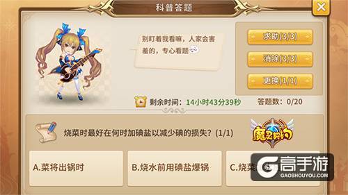 《魔灵契约》二测收官 人气玩法揭秘