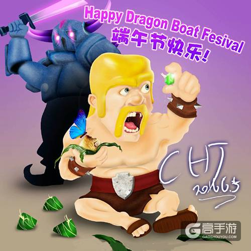 部落冲突端午漫画 卖萌与美味共存