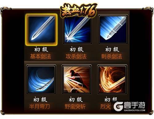 《热血1.76》“省事级”战士成长指南