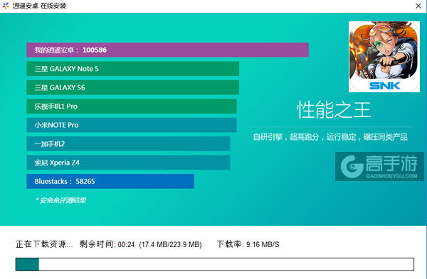 合金弹头塔防电脑版安装教程2