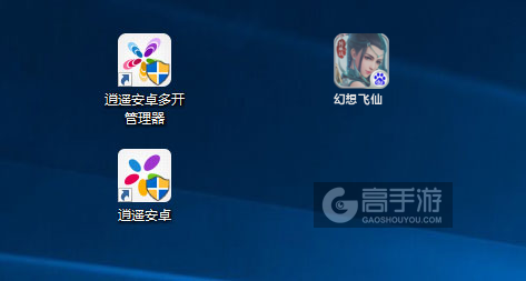 幻想飞仙多开管理器ICON