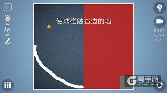 BrainItOn脑力风暴91关通关攻略