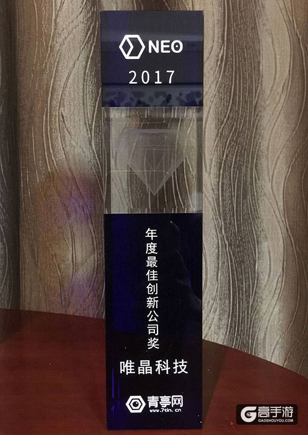 《揭秘计划》再获殊荣 唯晶科技获选年度最佳创新公司