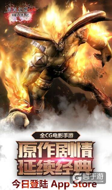 最终幻想觉醒手游今日App Store 11:00首发