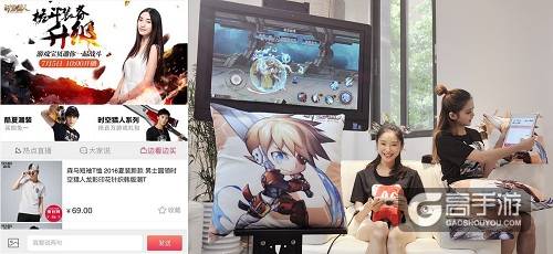 银汉游戏森马定制《时空猎人》限量T恤上线销售火爆
