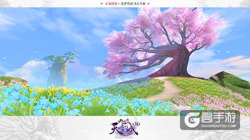 祖龙娱乐出品 次世代3D飞行手游《九州天空城3D》7月4日倾心测试！