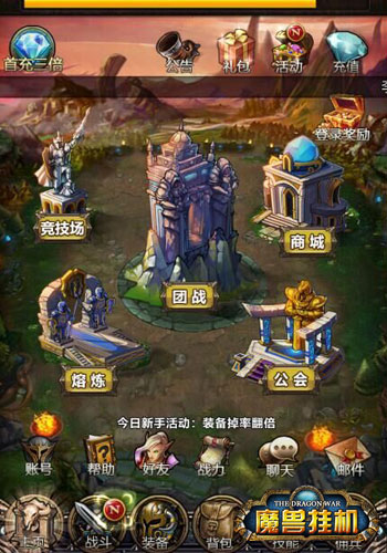 暴打小学生 《魔兽挂机》养成玩法盘点