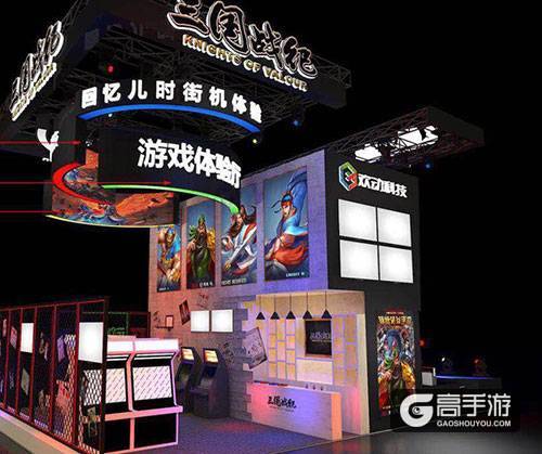 街机经典传承《三国战纪:竞技》王者即将归位