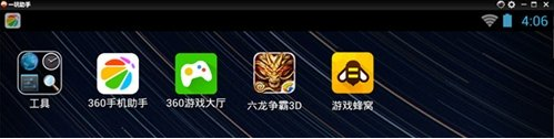 六龙争霸3D电脑版下载安装教程