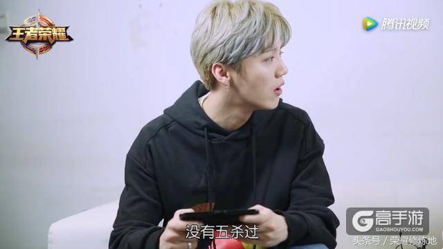 鹿晗自曝杨幂因其而玩王者荣耀 真实段位竟是…