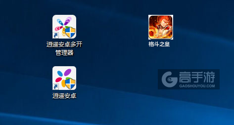 格斗之皇多开管理器ICON