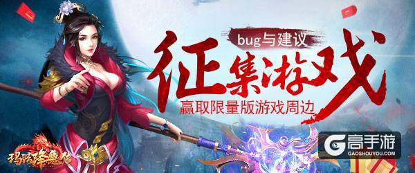 《玛法降魔传》首测倒计时，勇者激战不容错过
