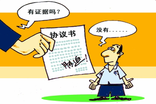 《去吧海贼王》 各类奇葩协议大盘点