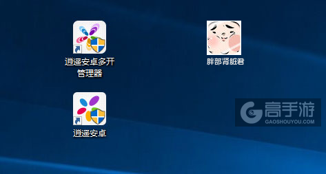 胖部肾脏君多开管理器ICON