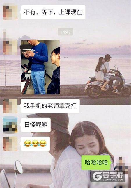 女同学上课打王者荣耀被老师发现！网友：让你见识老师的高端操作