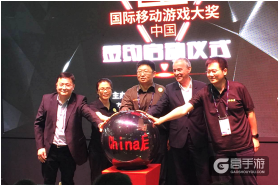 咪咕互娱揭幕IMGA中国 获奖游戏将获三大运营商扶持